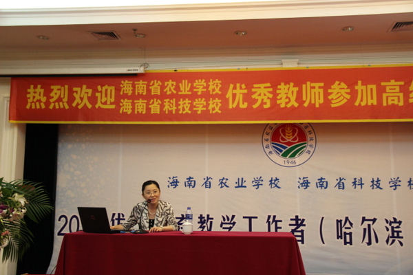 教育部教师资源研究室副主任吴全全研究员